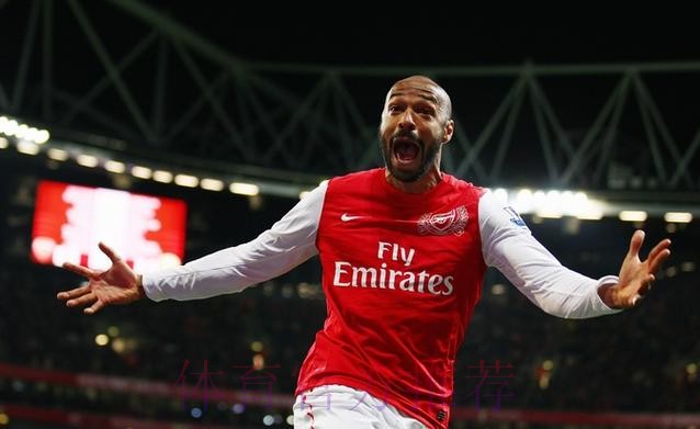 亨利：阿森纳本赛季太强了，他们现在是欧洲最稳固的球队