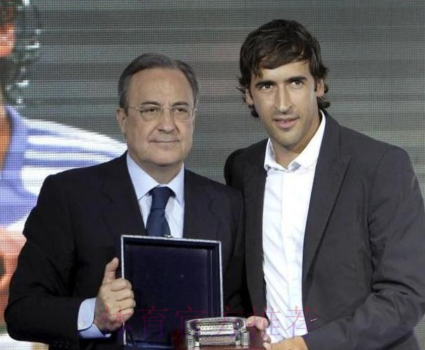 TA:只要弗洛伦蒂诺在皇马,劳尔难成一线队主帅 TA:只要弗洛伦蒂诺在皇马,劳尔难成一线队主帅